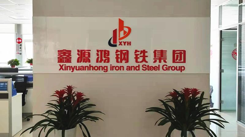 Verified China supplier - Shandong Xinyuanhong Metal Co., Ltd.