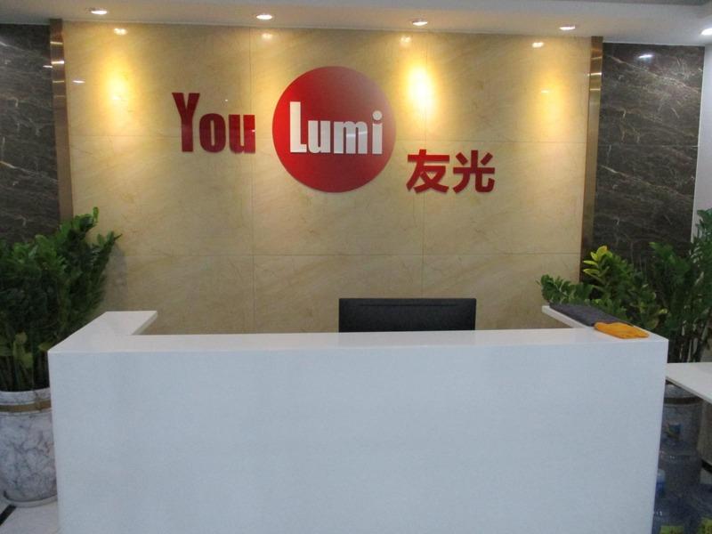 Verified China supplier - Shenzhen Youlumi Co., Ltd.