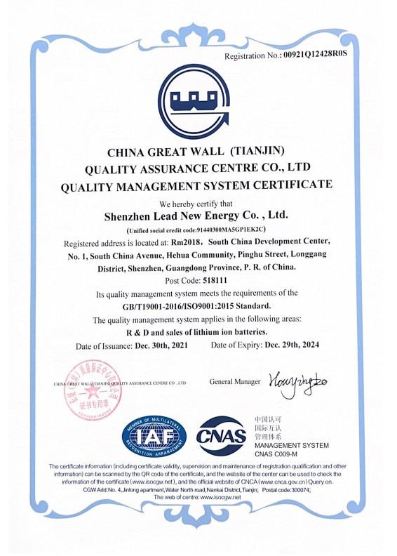 ISO9001 - Yiwu Osis Technology Co., Ltd.