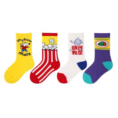 China Breathable CY Custom Combed Cotton Socks For Boys And Girls Cute Cartoon Animal Striped Dots Fashion Sports Gift Socks for sale