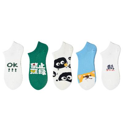 China CY Spring and Summer Design New Custom Women's Mens Ankle Socks Comfortable Breathable QUICK DRY White White for sale