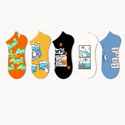 China New Cartoon Personality Design QUICK DRY Funny Women's Happy CY Socks Fashion Pop Women Mens Ankle Socks for sale