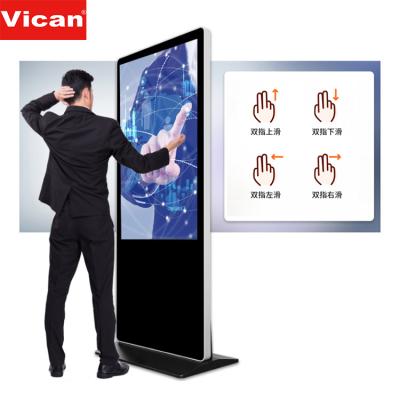 China 55 Inch Indoor Floor Stand Display Digital Signage Totem LCD Advertising Advertising Screens for sale