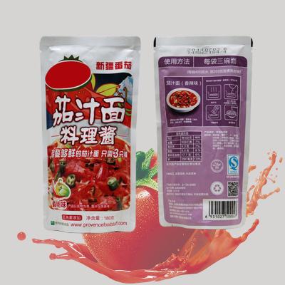 China Premium Red Sauce - For Pasta and Pizza for sale