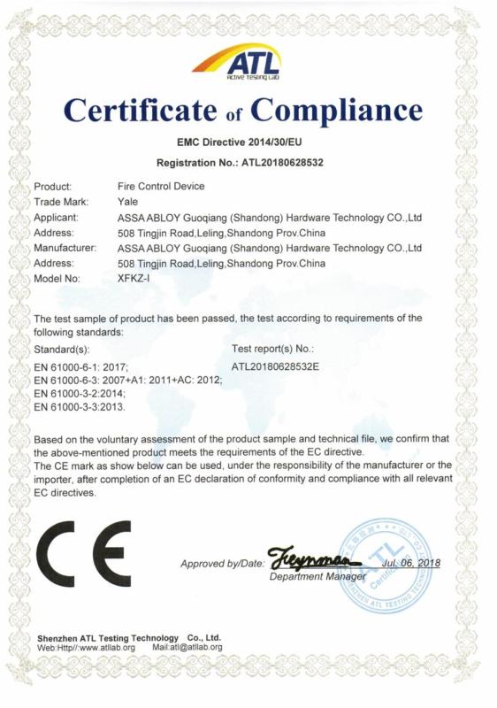 CE - ASSA ABLOY Guoqiang (Shandong) Hardware Technology Co., Ltd.