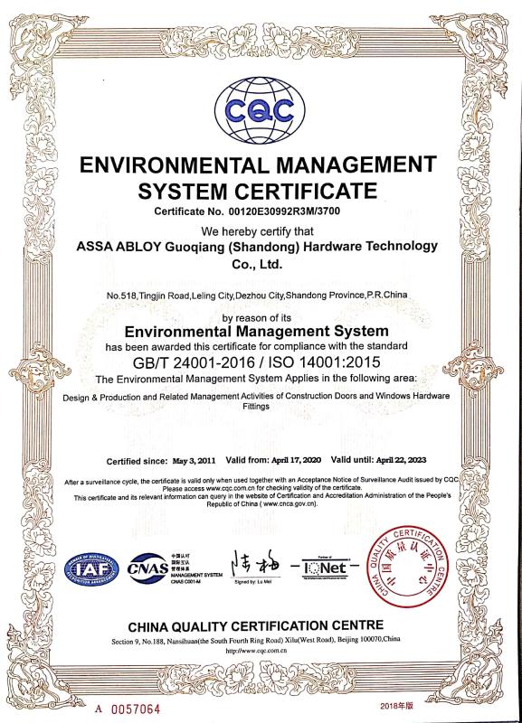 ISO14001 - ASSA ABLOY Guoqiang (Shandong) Hardware Technology Co., Ltd.