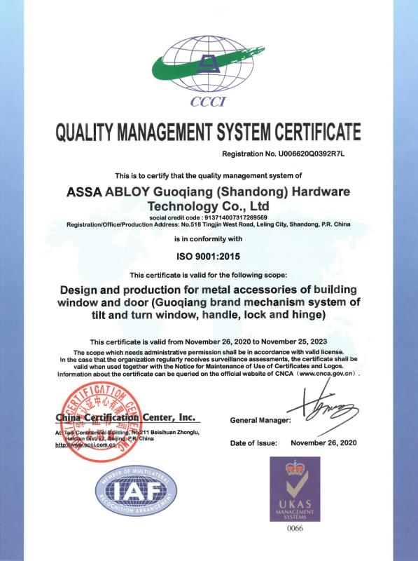 ISO9001 - ASSA ABLOY Guoqiang (Shandong) Hardware Technology Co., Ltd.