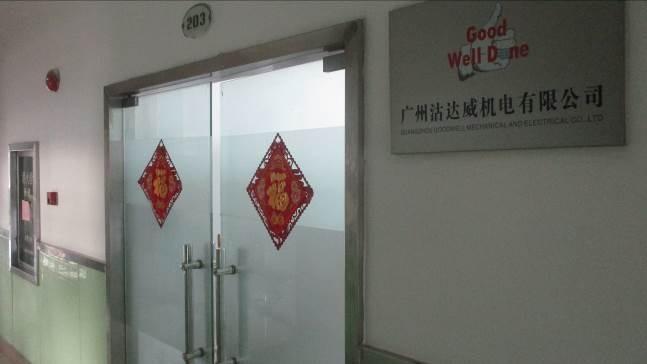 Verified China supplier - Guangzhou Goodwell Mechanical And Electrical Co., Ltd.