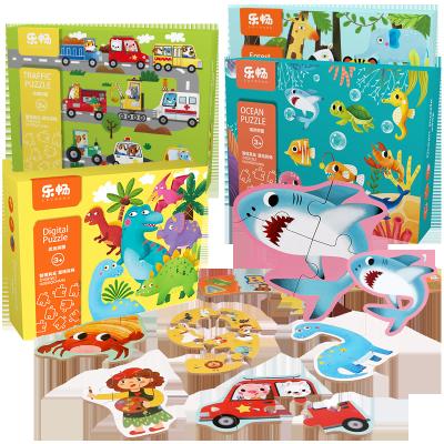 China DIY TOY Wholesale Spot Preschool Traffic Dinosaur Profession The Great Puzzles Of Knowledge Wooden Animal Digital Puzzles for sale