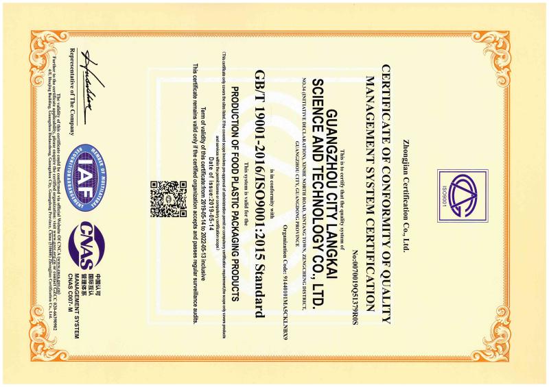 ISO9001 - Guangzhou Langkai Technology Co., Ltd.