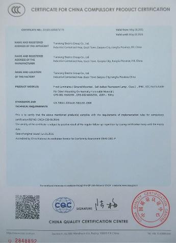 CCC - Yangzhou Tianxiang Road Lamp Equipment Co., Ltd.