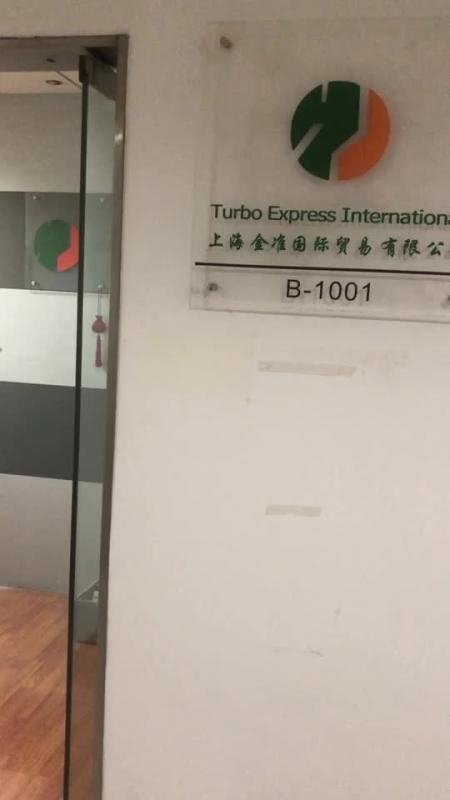 Verified China supplier - Turbo International Enterprise Co., Ltd.