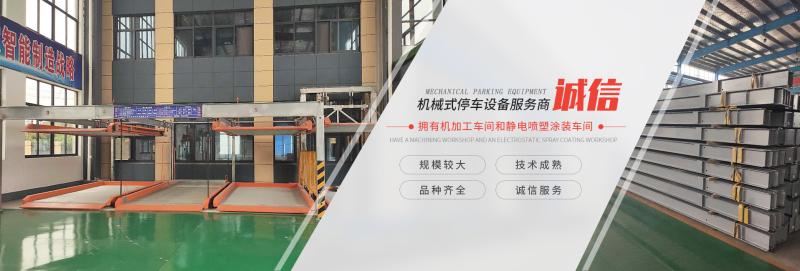 Geverifieerde leverancier in China: - Shanghai Changyue Automation Machinery Co., Ltd.