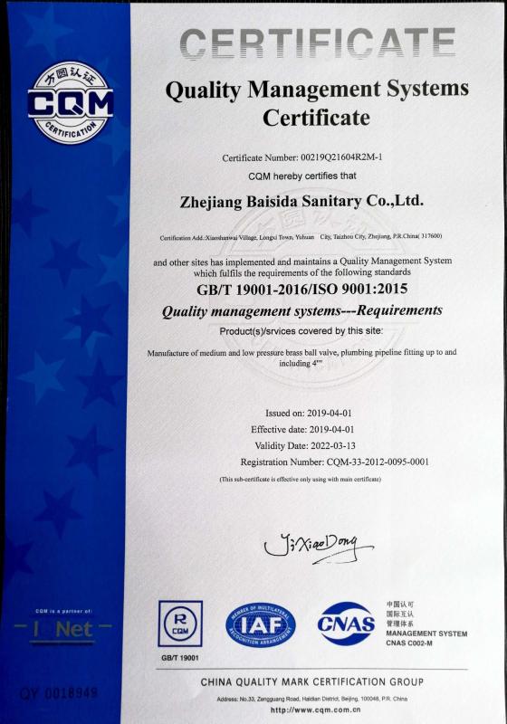 ISO9001 - Zhejiang Baisida Sanitary Co., Ltd.