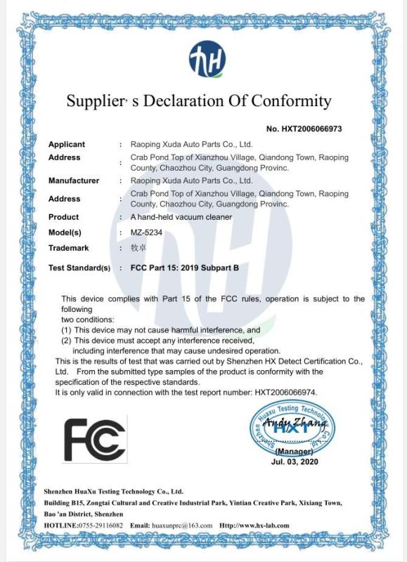 FCC - Shantou Mudro Automotive Supplies Co., Ltd.