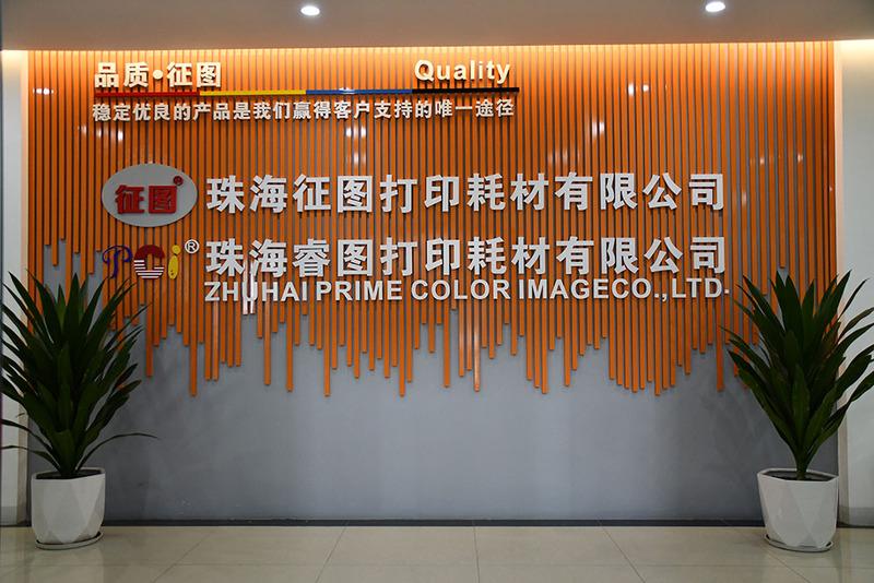 Verified China supplier - Zhuhai Prime Color Image Co., Ltd.