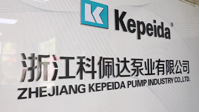 Verified China supplier - Zhejiang Kepeida Pump Industry Co., Ltd.