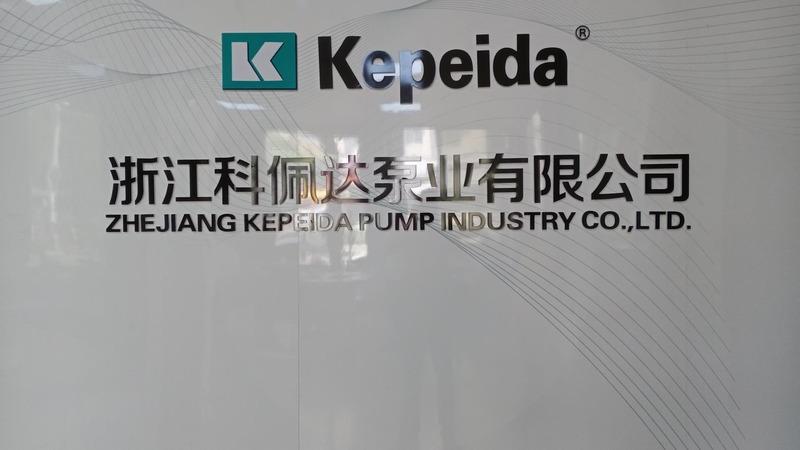 Verified China supplier - Zhejiang Kepeida Pump Industry Co., Ltd.