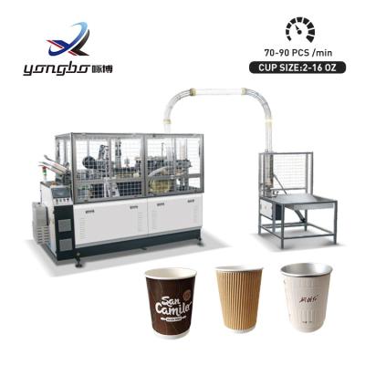 China High Speed Paper Cup Making Machine for Small Tea and Coffee Cups Disposable Tableware Equipment Production Line for sale