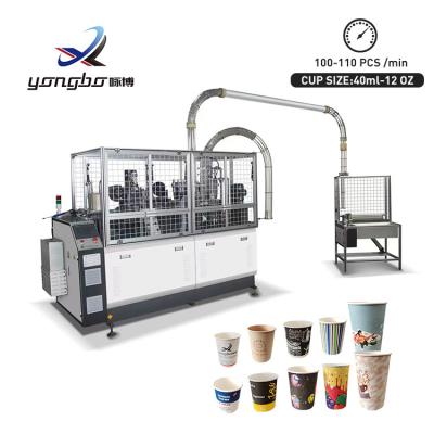 China Máquina para hacer tazas de papel de doble pared para 2-12 oz Taza de papel de doble pared automática 100-110 Pcs/Min en venta