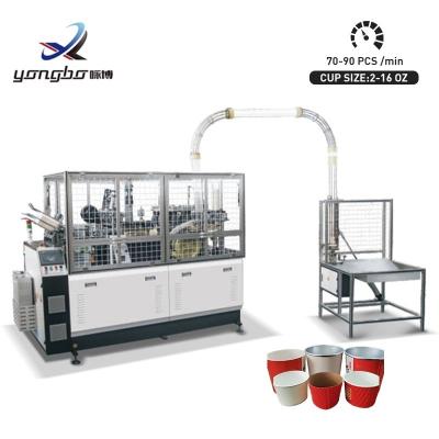 China Fully Automatic 2-16oz Paper Cup Making Machine 70-90pcs/Min High Speed Paper Coffee Cup Production Machine with Design for sale