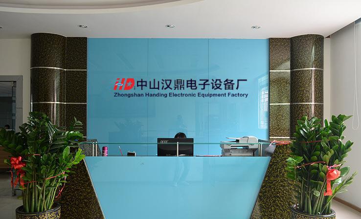 Verified China supplier - Zhongshan Handing Electronic Equipment Factory