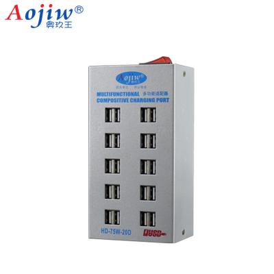 China Mobile Phone Multi-port USB Charger Supports Fast And Stable Charging Of Multiple Devices From 20 USB Port Charger for sale