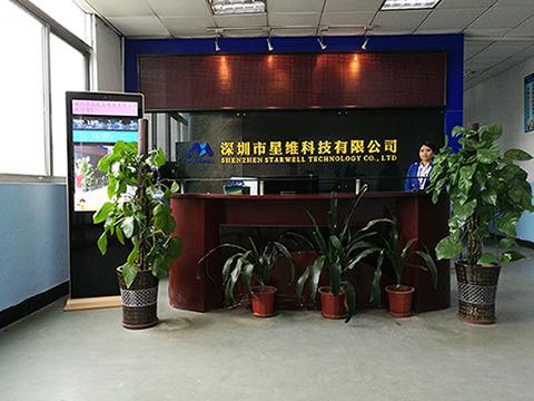 Verified China supplier - Shenzhen Starwell Technology Co., Ltd.