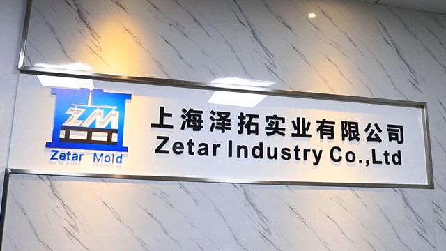 Verified China supplier - Zetar Industry Co., Limited