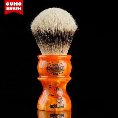 China OEM Barber Holiday Limited Badger Synthetic Hair Handle Beard Brush Men's Shaving Brush OUMO Shaving Brush for sale