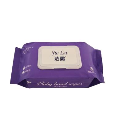 China Baby Wipes Skin Care China specializes in the wholesale and retail production of baby wipes for sale