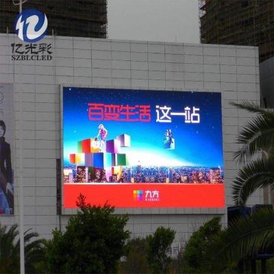 China Good Price P8 Outdoor Large LED Screen Outdoor Screen for sale