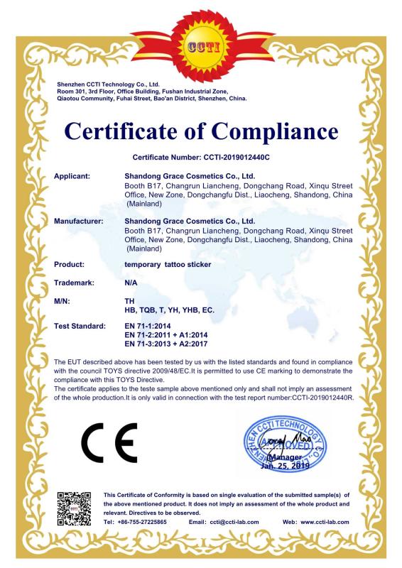 CE - Shandong Grace Cosmetics Company Limited