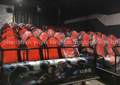 China 6 DOF electric 7d cinema simulator / 5d  simulator cinema 7d theater for sale