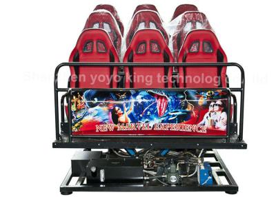 China Customized 7D Movie Theater Cinema Truck Mobile 7D Cinema Equipment Simulator for sale