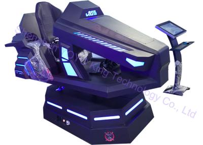 China Cinema Product Virtual Reality Racing Simulator Arcade 4d Driving Car Game Machine for sale