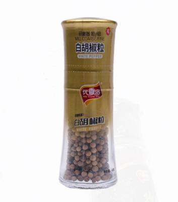 China Factory Price 45g High Quality Dry White Pepper Whole for sale