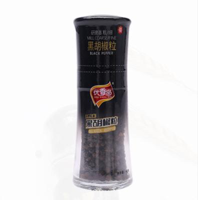 China High Quality 100% Natural Dry Black Pepper 40g Whole for sale