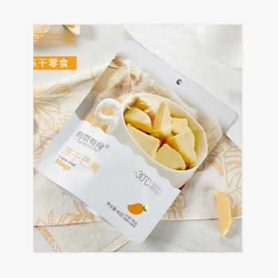 China 46g Special Dry And Fruity Snack Bulk Packing Freeze Dried Mango for sale