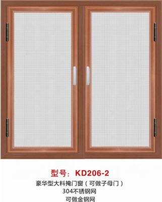 China Traditional high quality screen window and door for sale