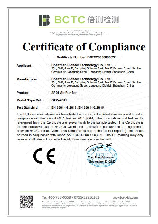 CE - Jiaxing Tsingfeng Advanced Materials Co., Ltd.