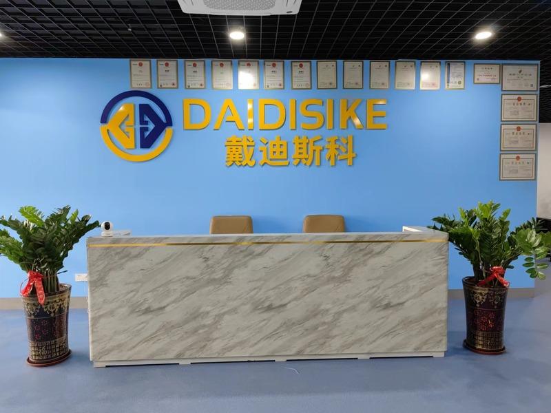 Verified China supplier - Foshan Daidisike Photoelectric Technology Co., Ltd.