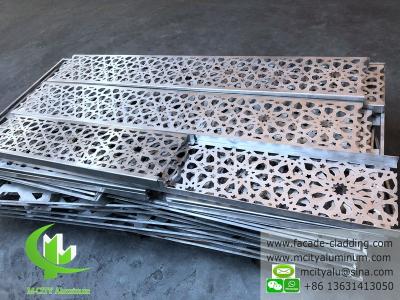 China Architectural Aluminum Facade Panels / Decorative Metal Sheet Facade Laser Cut Sheet for sale