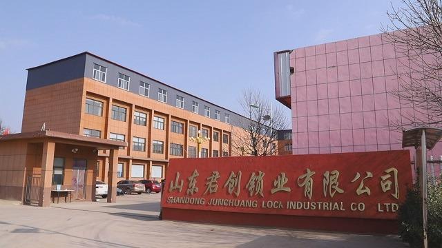 確認済みの中国サプライヤー - Shandong Province Qingyun County Junchuang Lock Industral Co., Ltd.