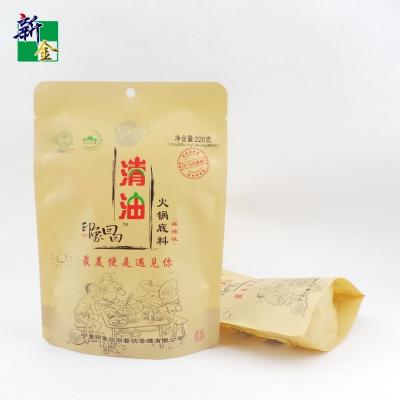 China Moisture-proof Customization Imitate Kraft Paper Color Bag Packaging For Hot Pot Bottom Material for sale