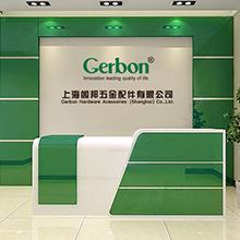 Verified China supplier - Gerbon Hardware Accessories (Shanghai) Co., Ltd.