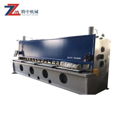 China QC11K 4x2500 Hotels Hydraulic Guillotine Shear Machine For Sale Shear Machine Manufacturer for sale