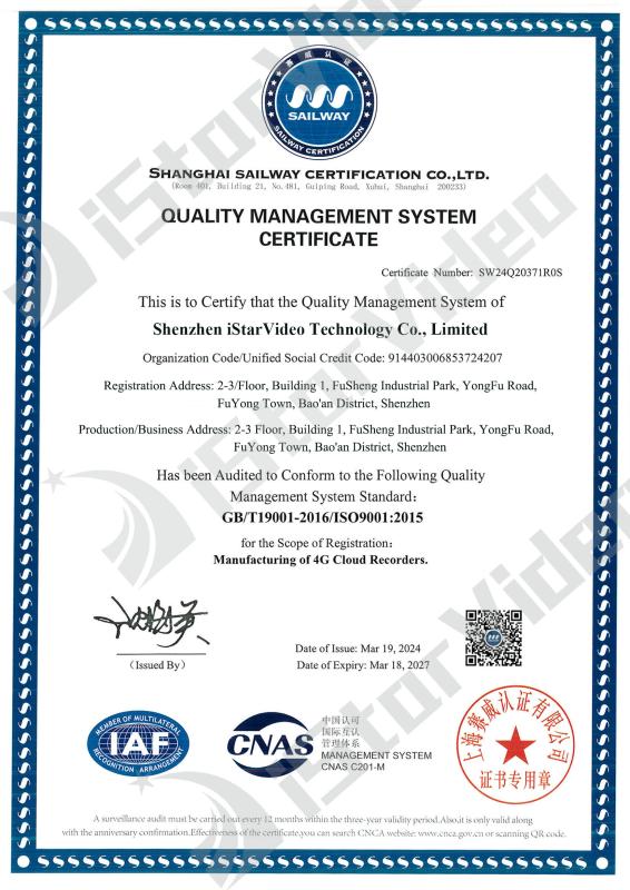 ISO9001:2015 - Shenzhen iStarVideo Technology Co., Limited