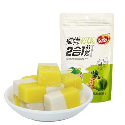 China Natural Fruity Flavored 2 in 1 Gummy Candy Pineapple Coconut Soft Candy for sale