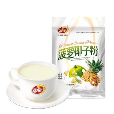 China Instant Drink 320g Pineapple Flavor Coconut Milk Cream Powder for sale